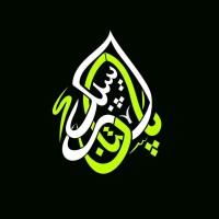 Government of Pakistan