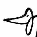 Bellerei Hundezubehör logo