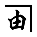 Yoshimune Knives logo